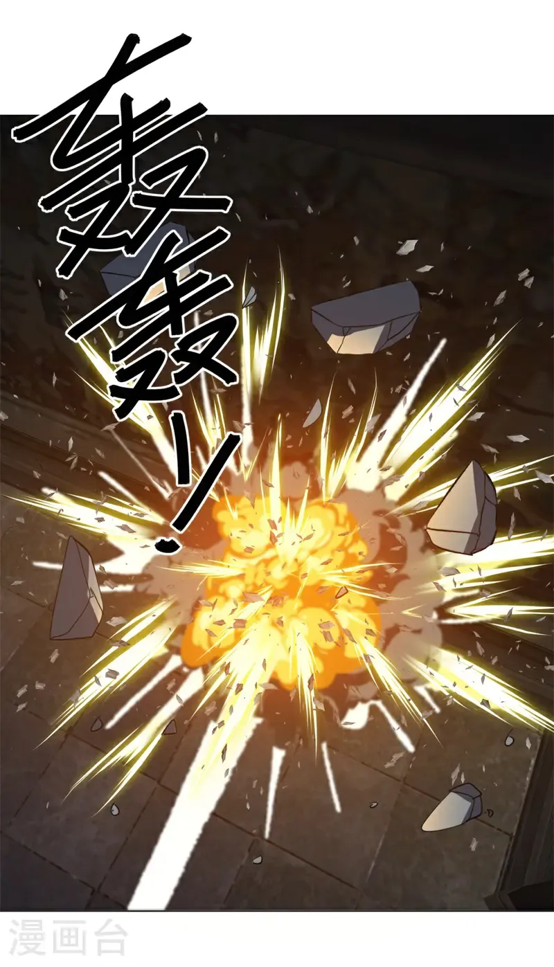 第735话 星空三少60
