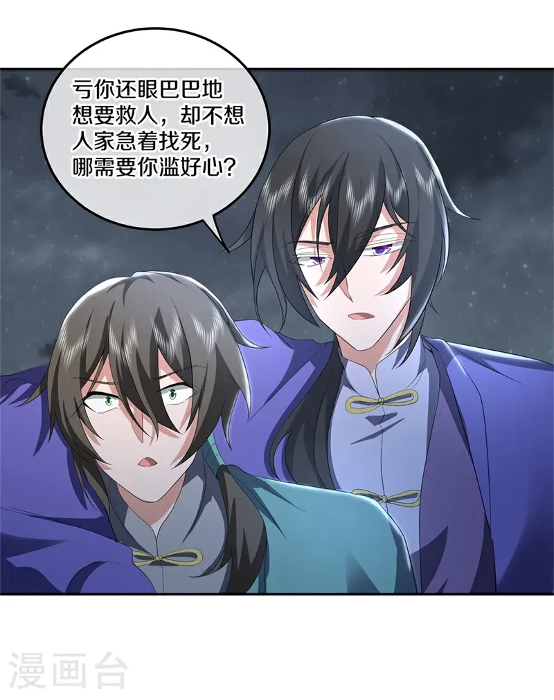 第741话 这地方归我了26
