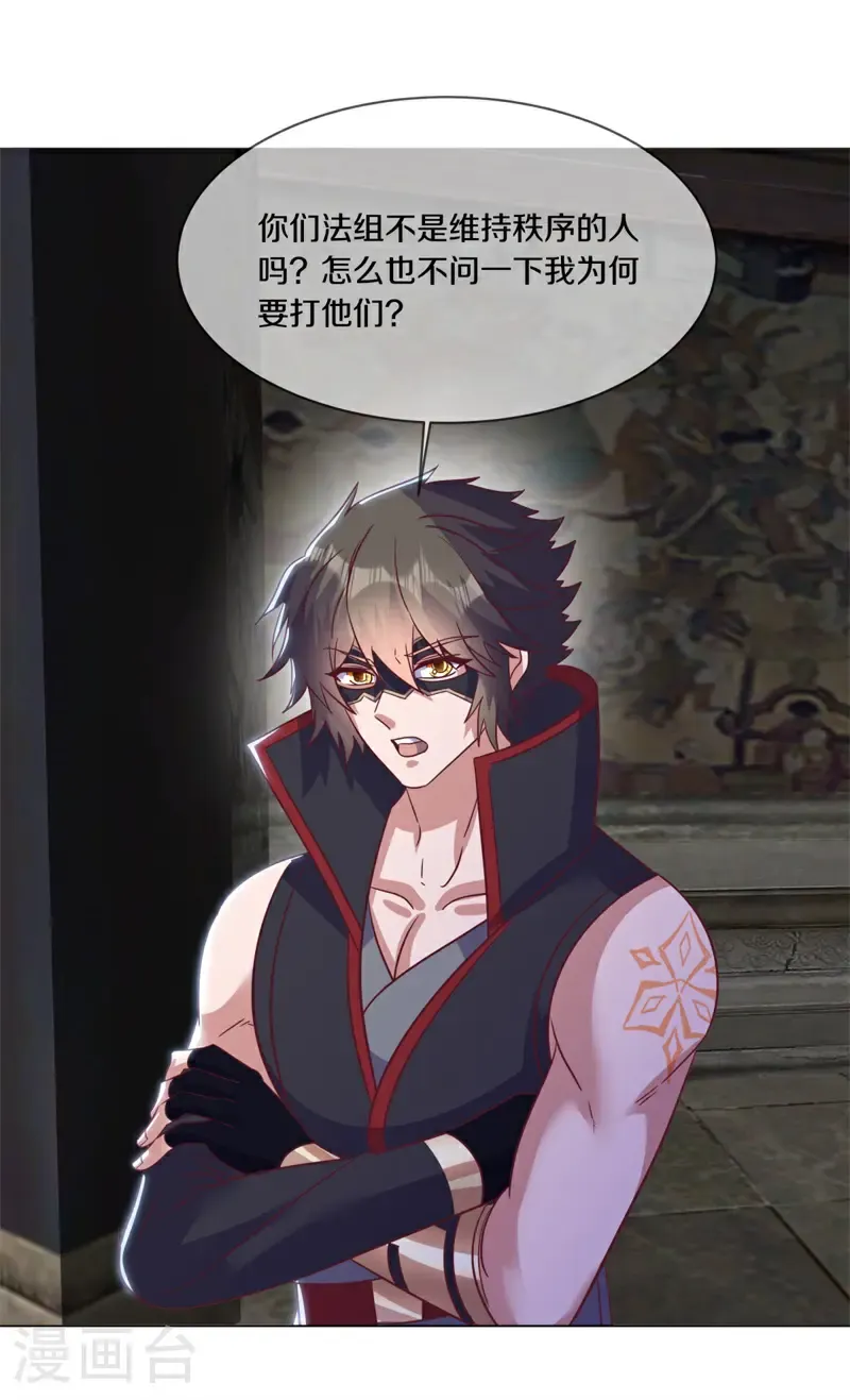 第736话 这下对称了32