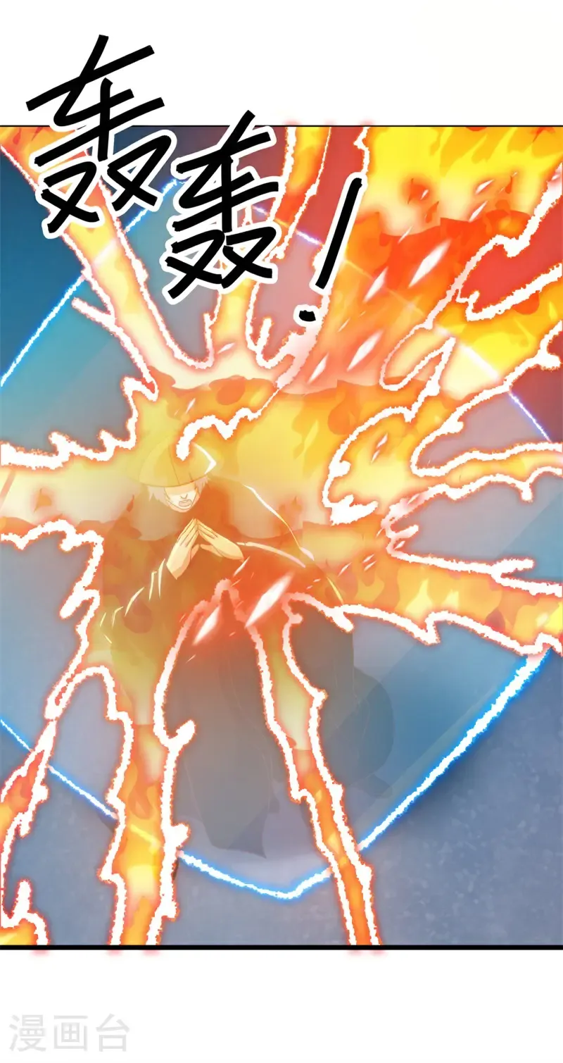 第735话 星空三少52