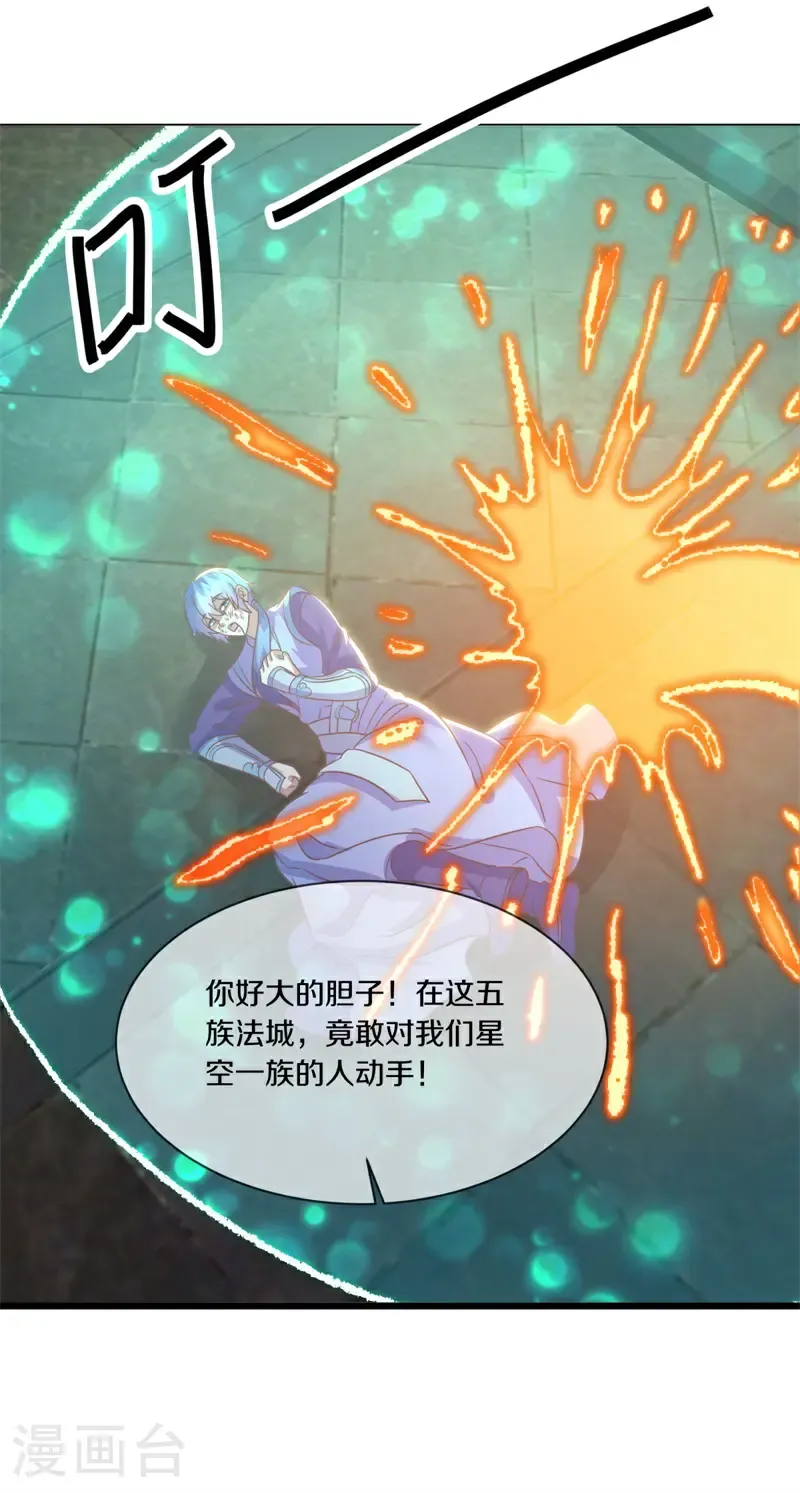 第736话 这下对称了39