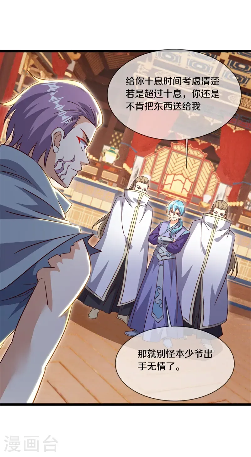 第735话 星空三少7