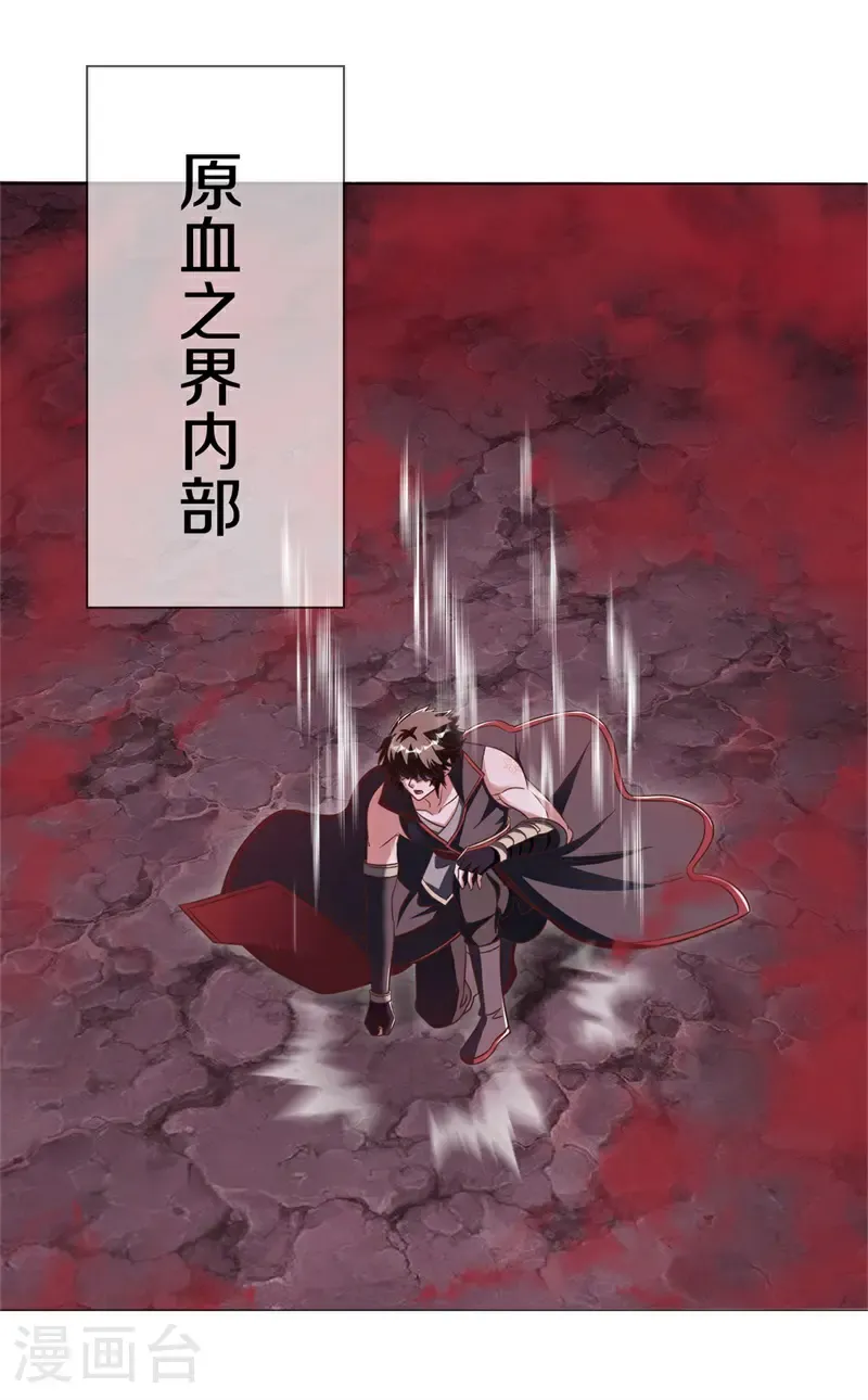 第738话 把酒言欢31