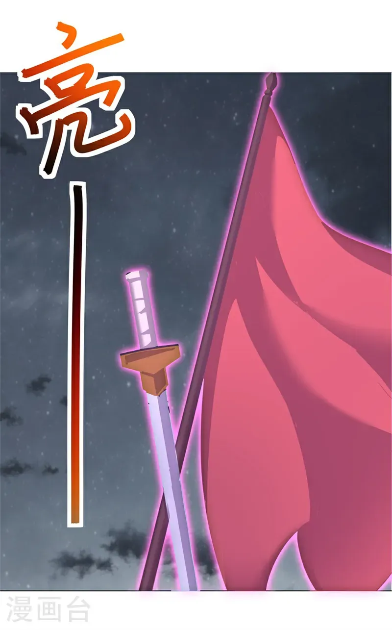 第741话 这地方归我了41