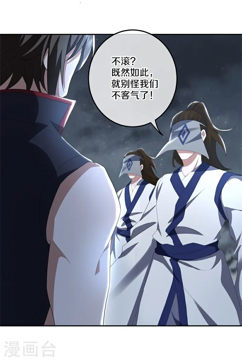 第741话 这地方归我了27