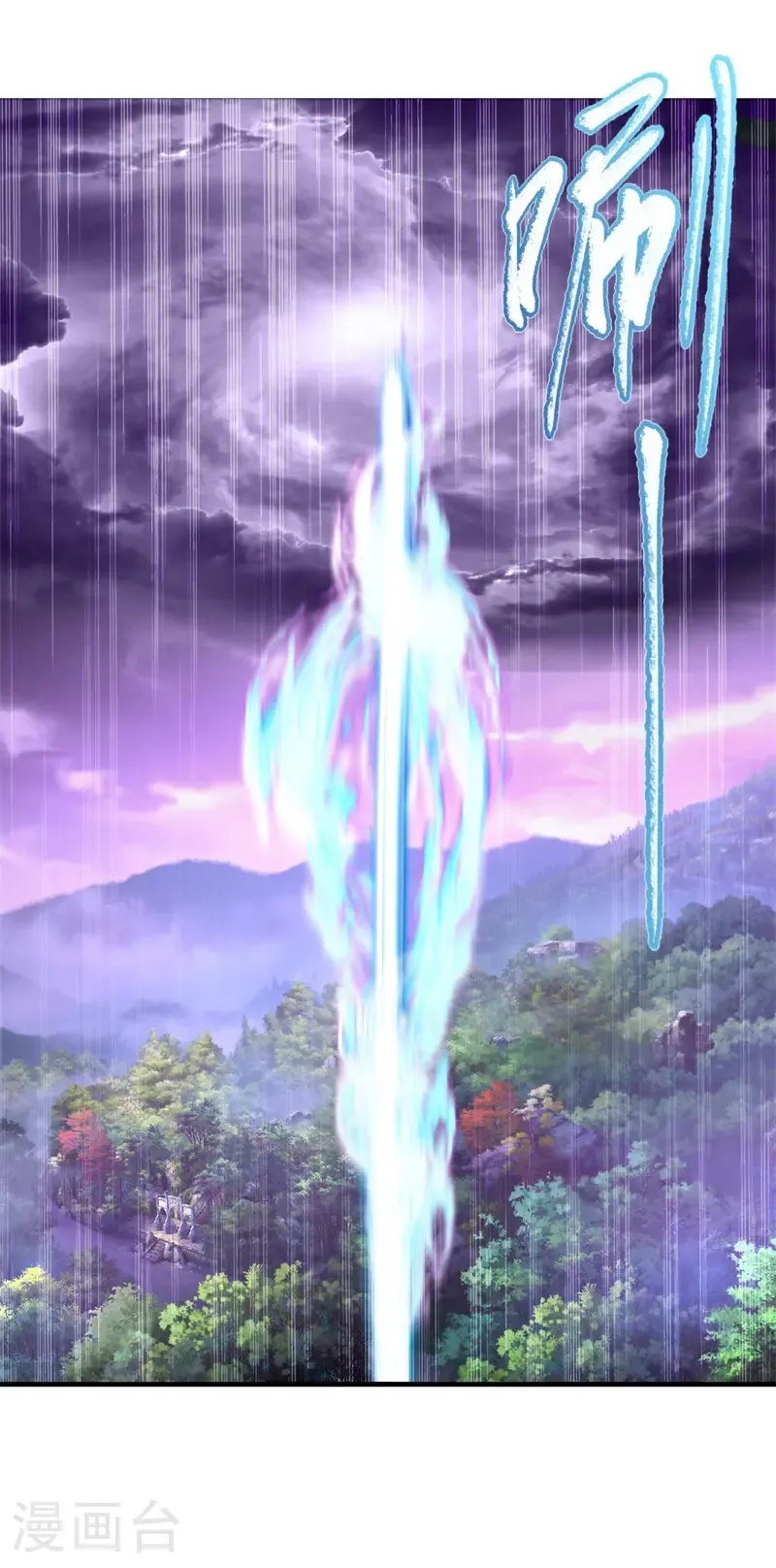 第739话 传承遗迹12