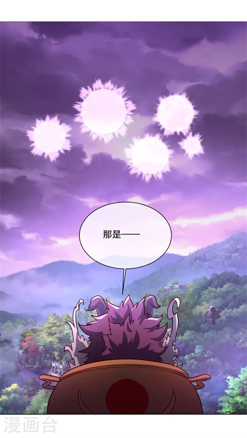 第739话 传承遗迹14