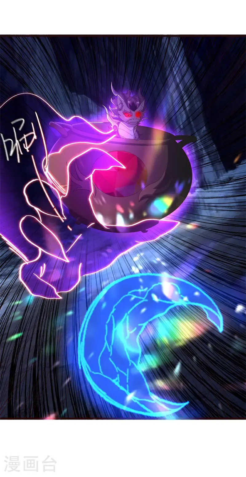第739话 传承遗迹55