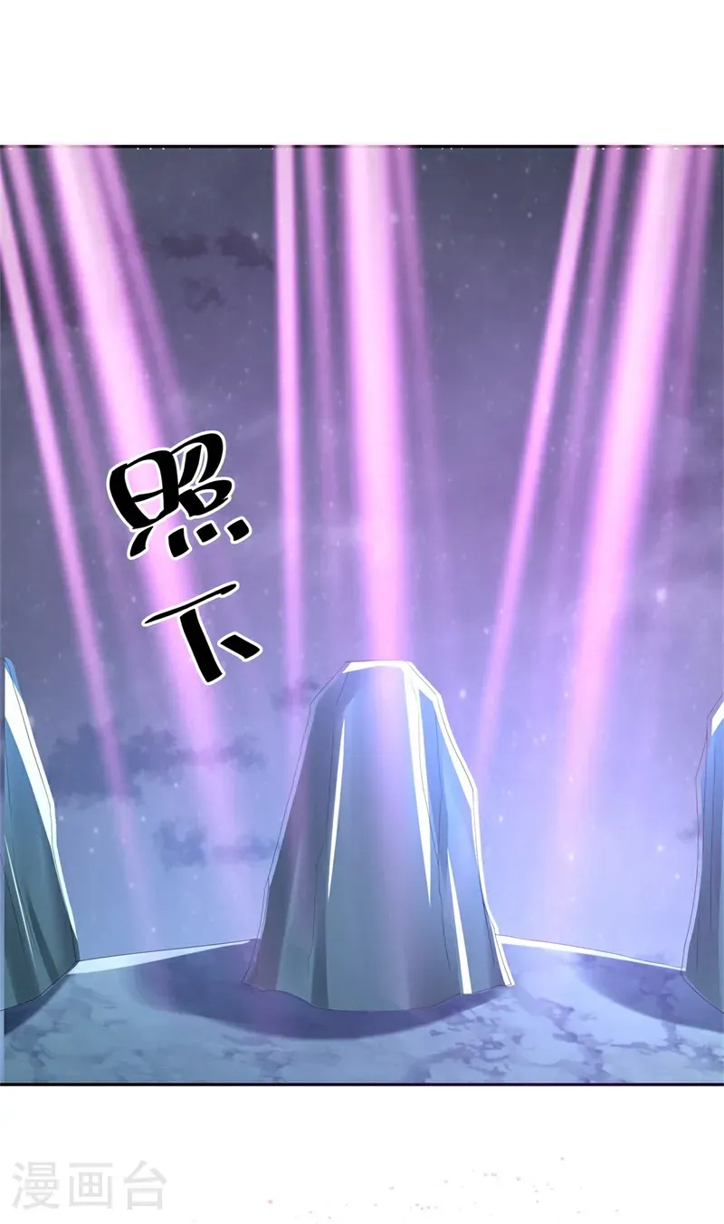 第741话 这地方归我了7