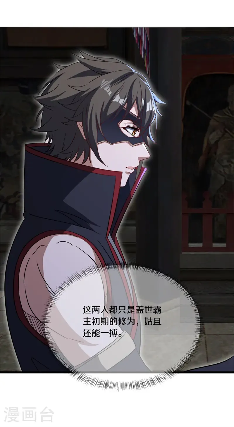 第736话 这下对称了48