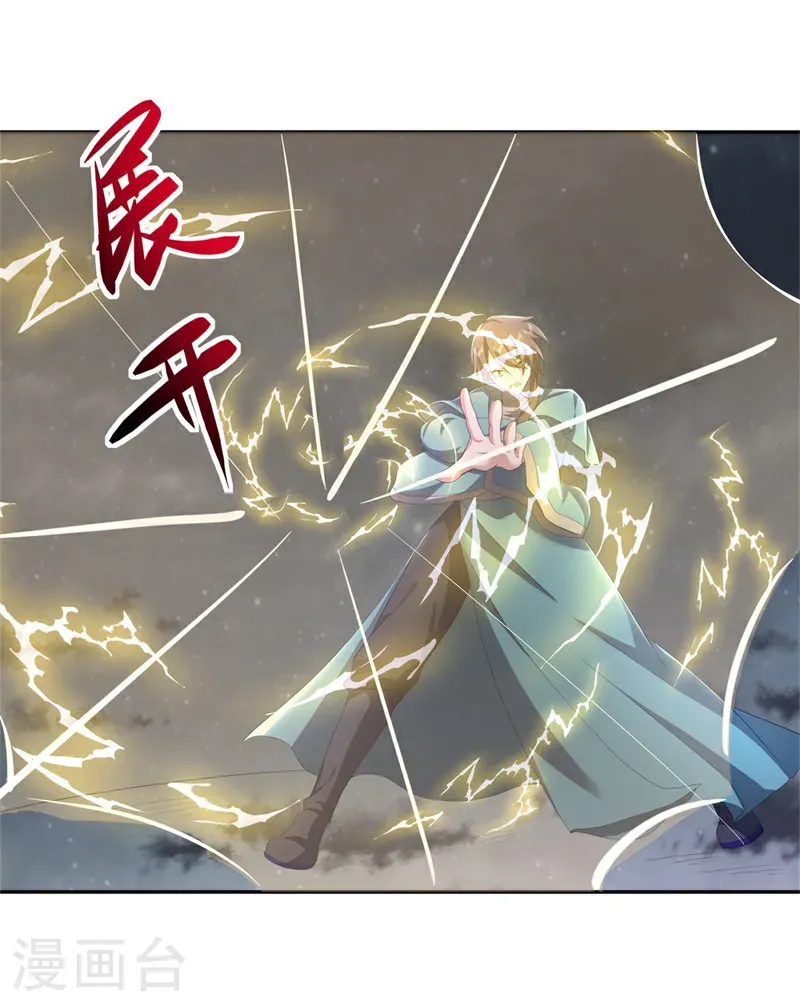 第741话 这地方归我了13