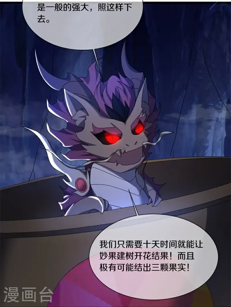 第740话 守株待兔12