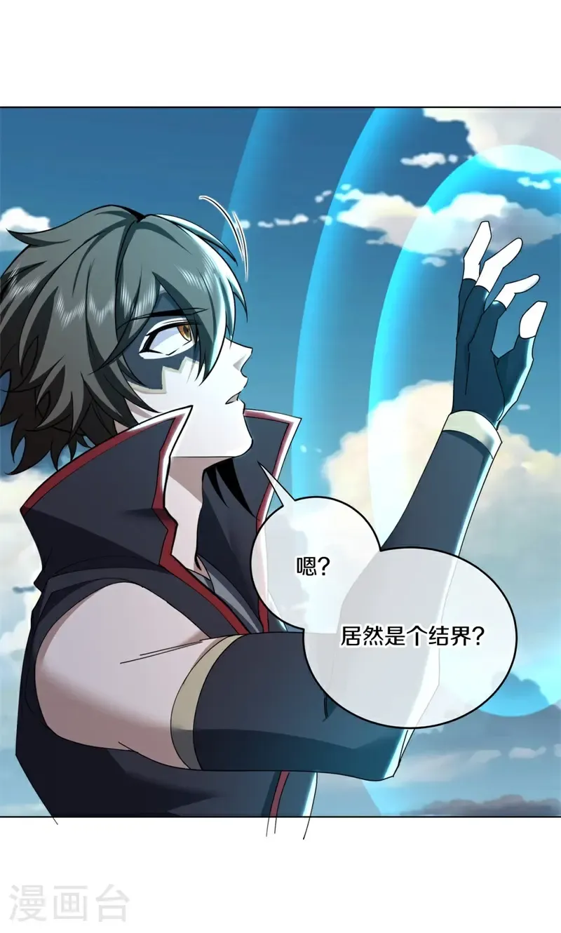 第740话 守株待兔40