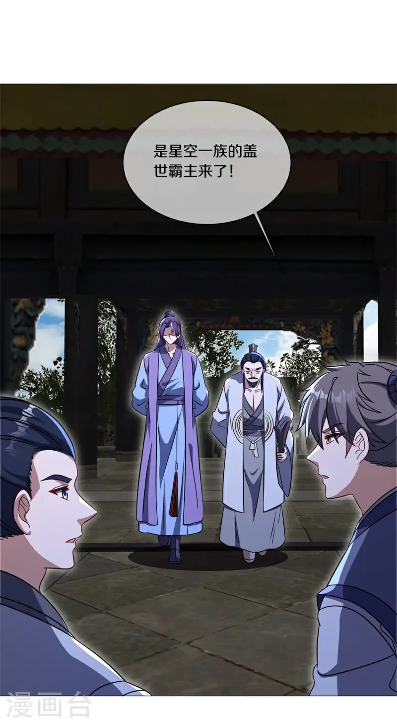 第736话 这下对称了40