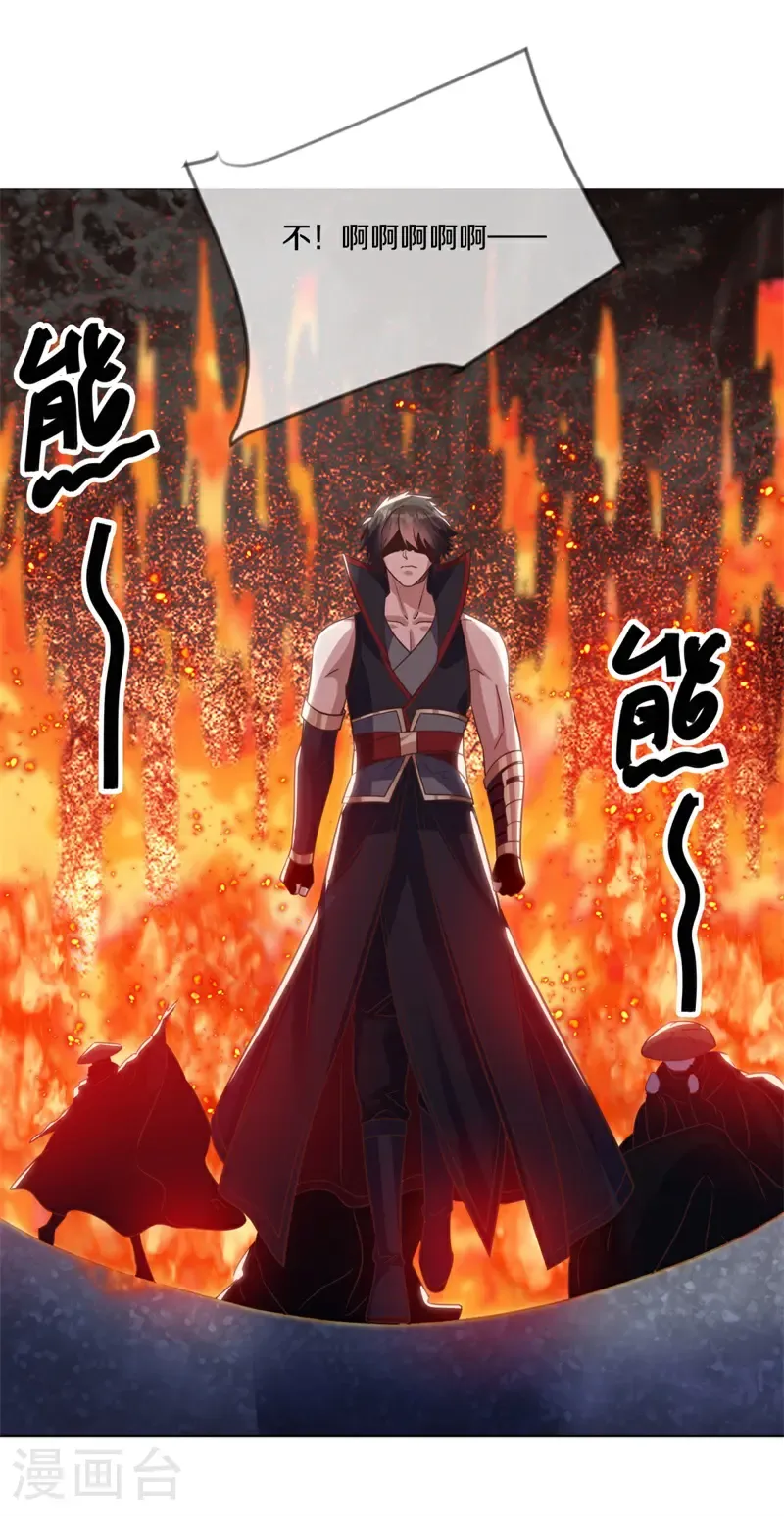 第735话 星空三少54