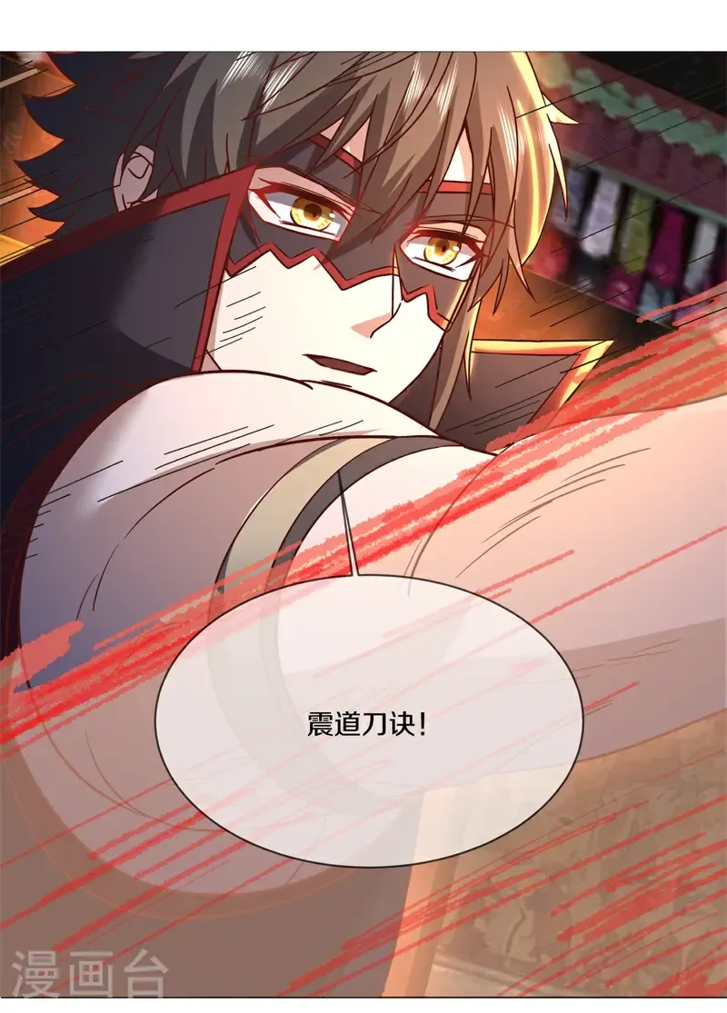 第736话 这下对称了55