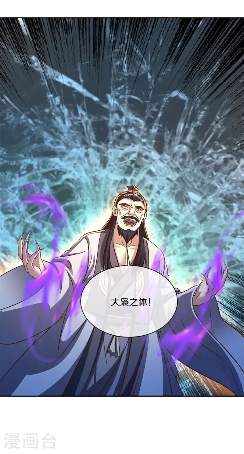 第736话 这下对称了51