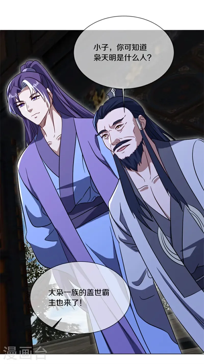 第736话 这下对称了41