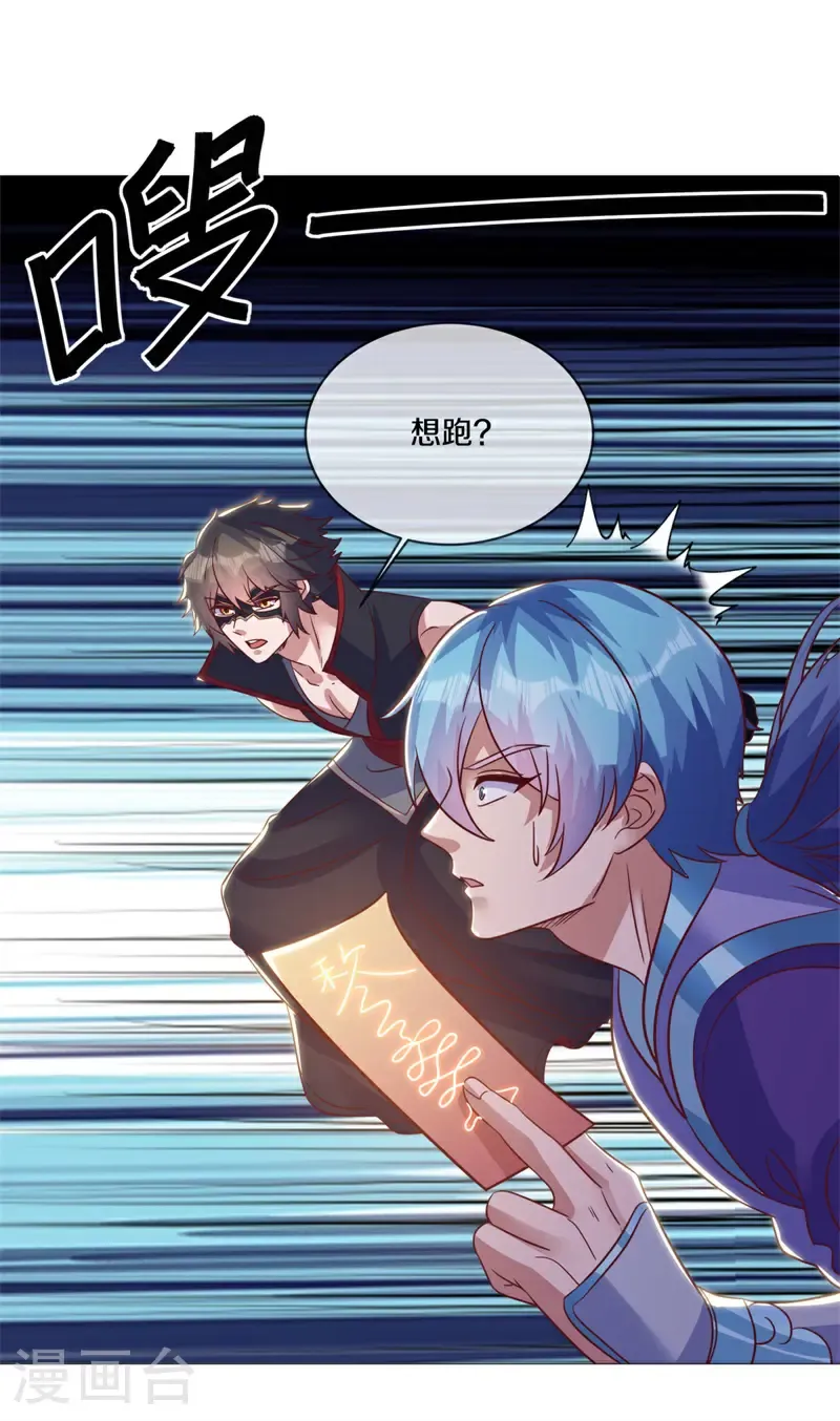 第736话 这下对称了7