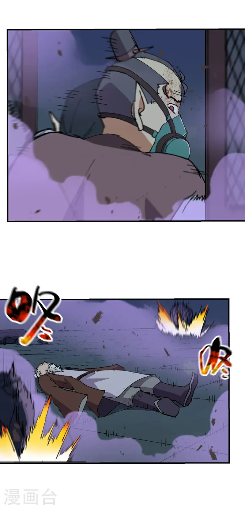 第272话 地宫塌了！26