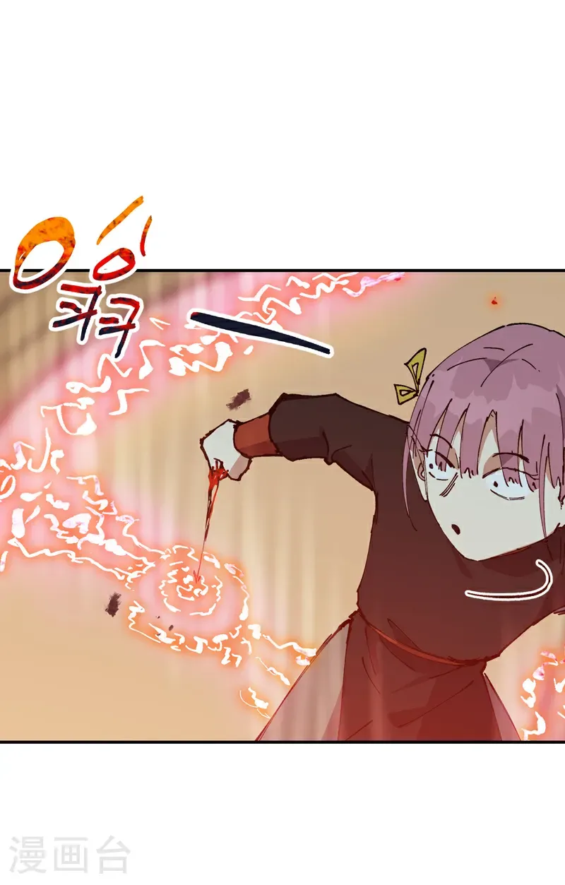 第272话 地宫塌了！10