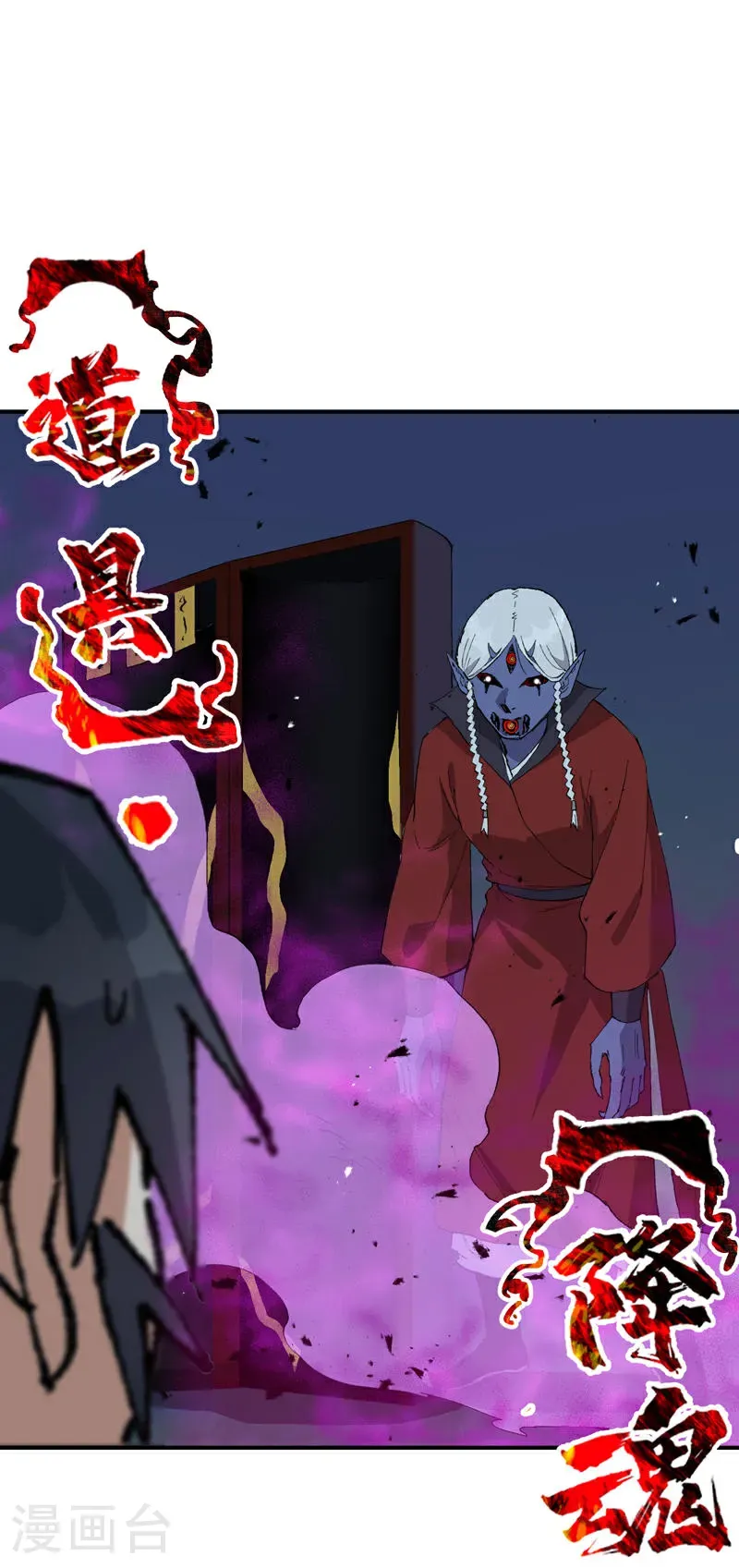 第270话 献祭失败210
