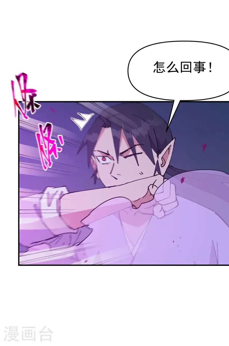 第272话 地宫塌了！1