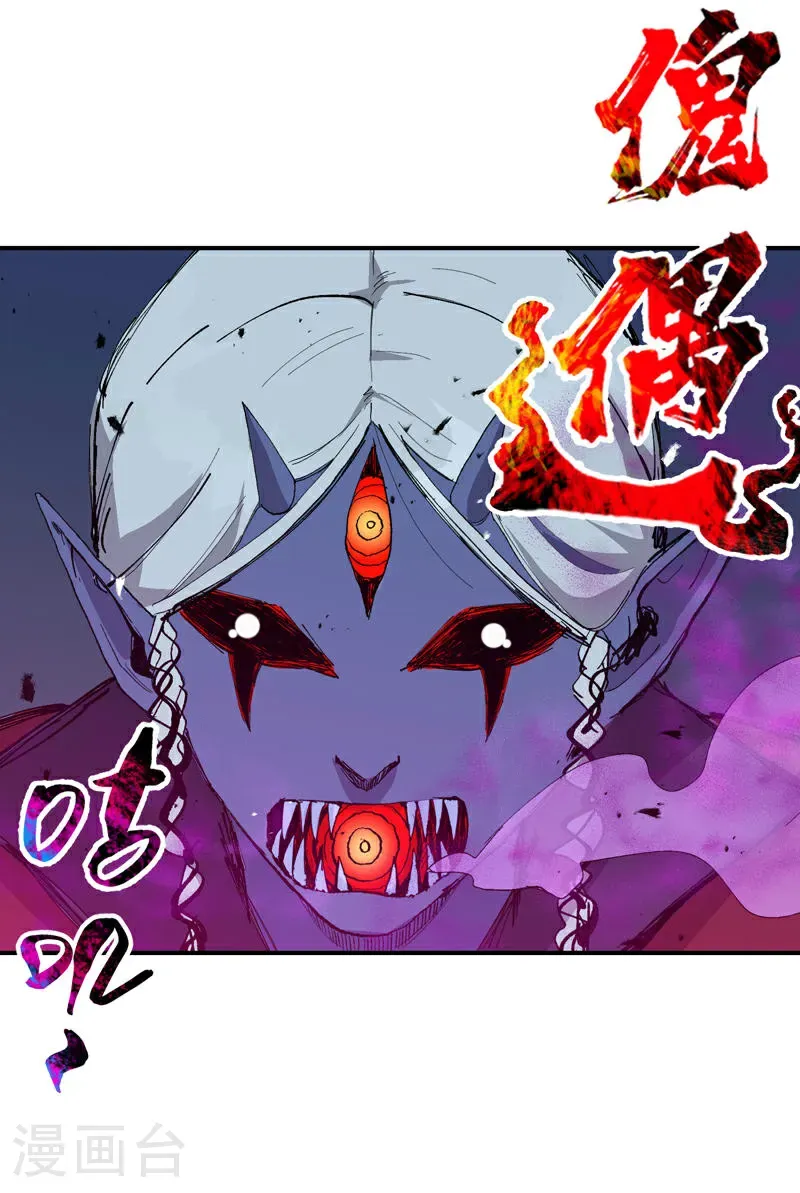 第270话 献祭失败211