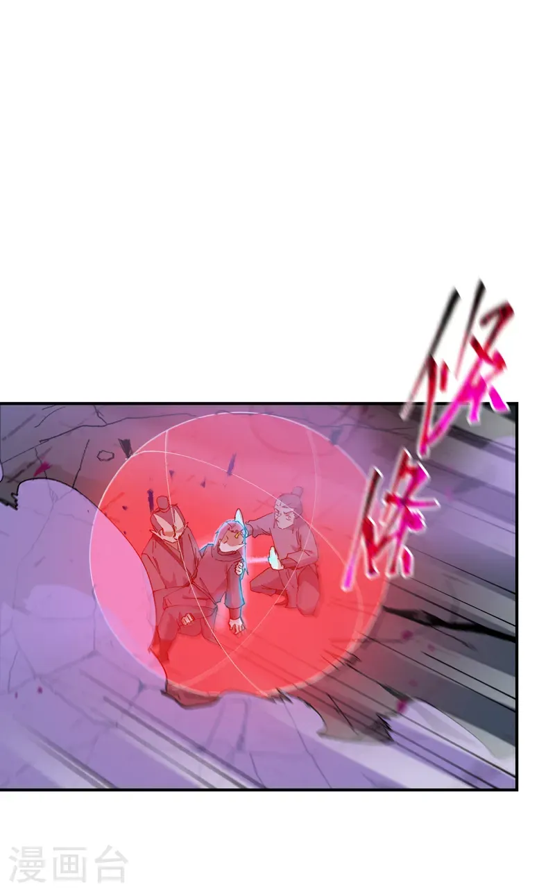 第272话 地宫塌了！0