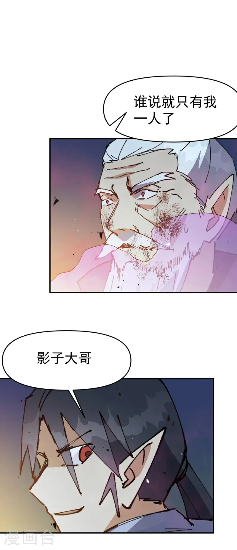 第270话 献祭失败229