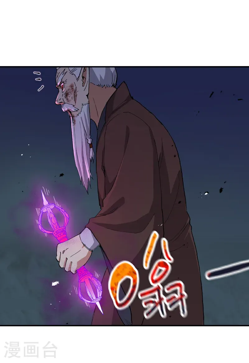 第270话 献祭失败25