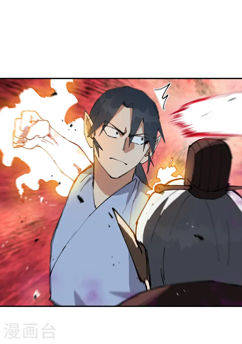 第270话 献祭失败28