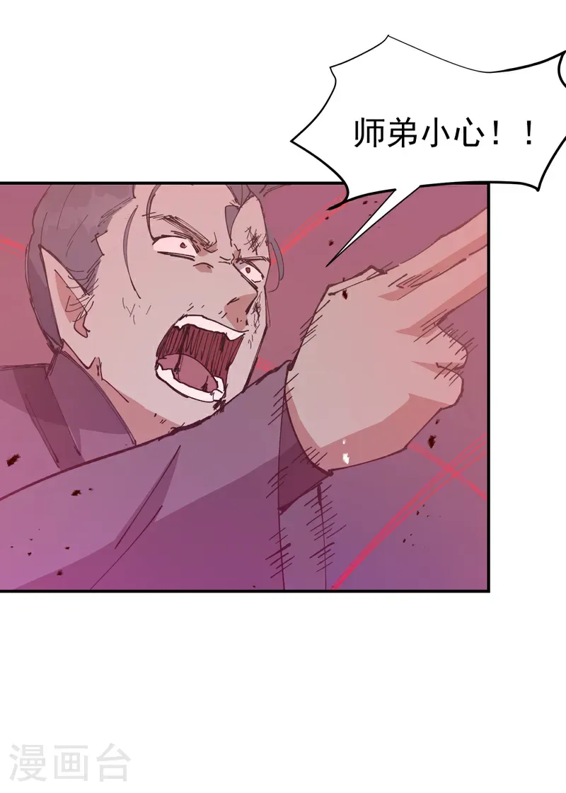 第270话 献祭失败214