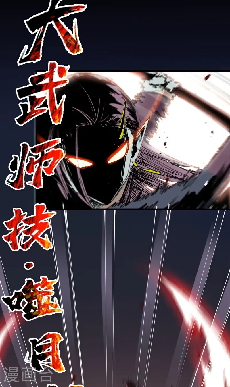 第270话 献祭失败217