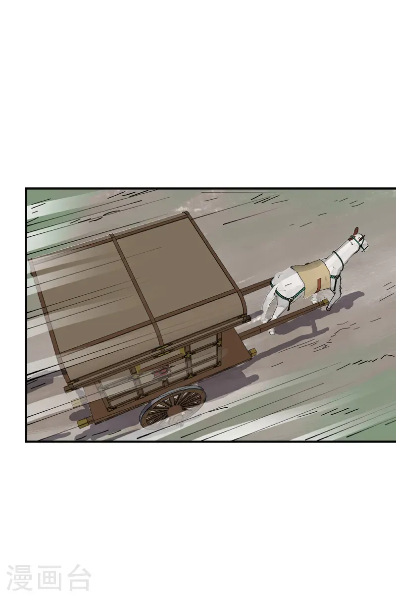 第273话 邀请19