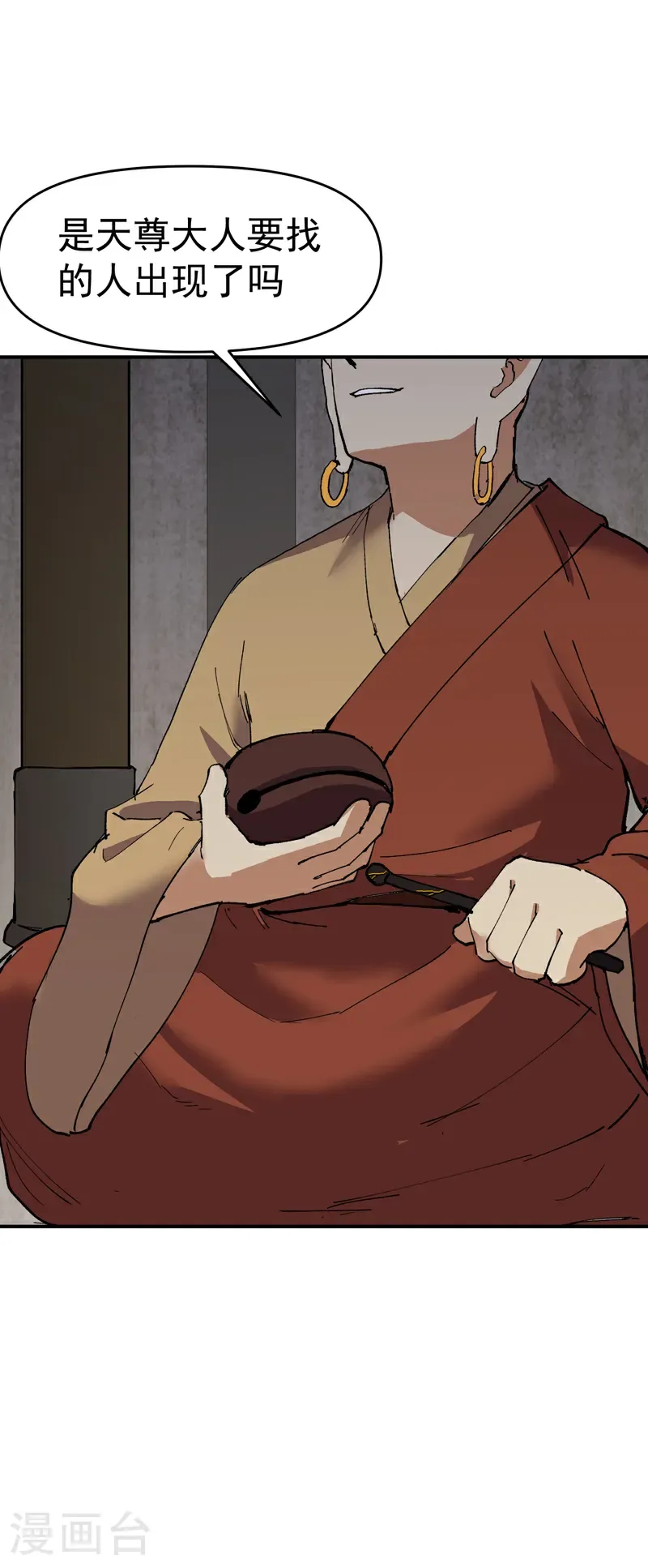 第272话 地宫塌了！31