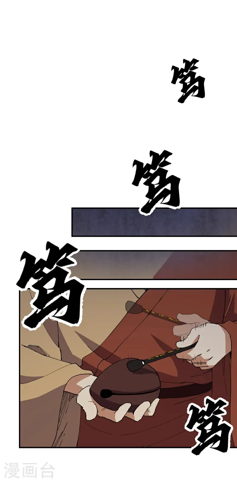 第272话 地宫塌了！29