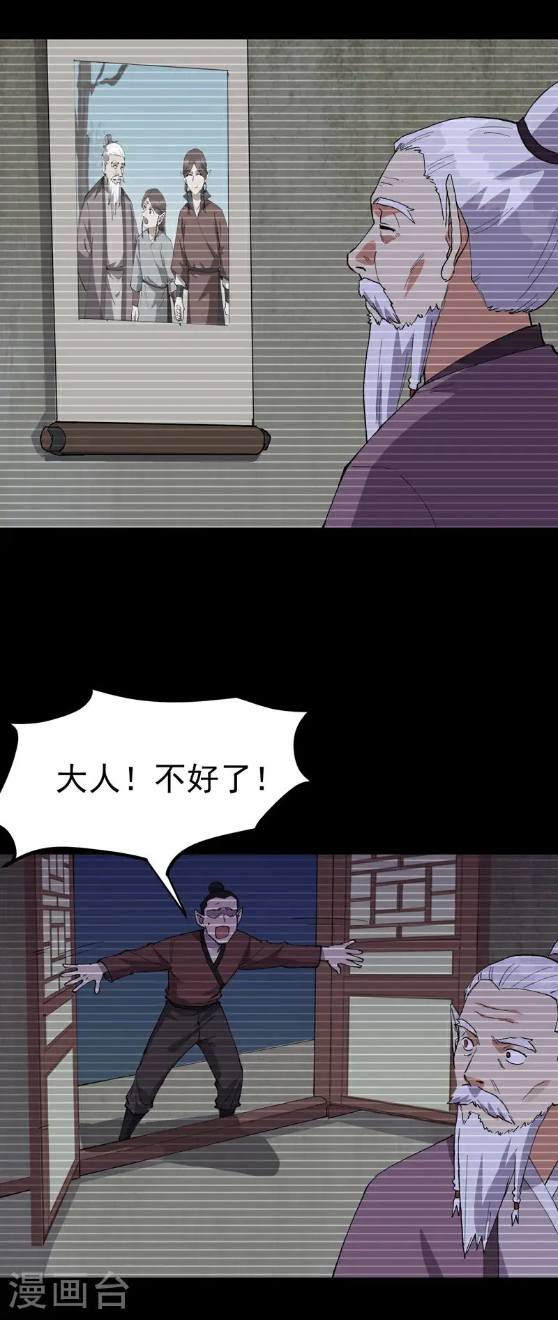第271话 献祭失败315