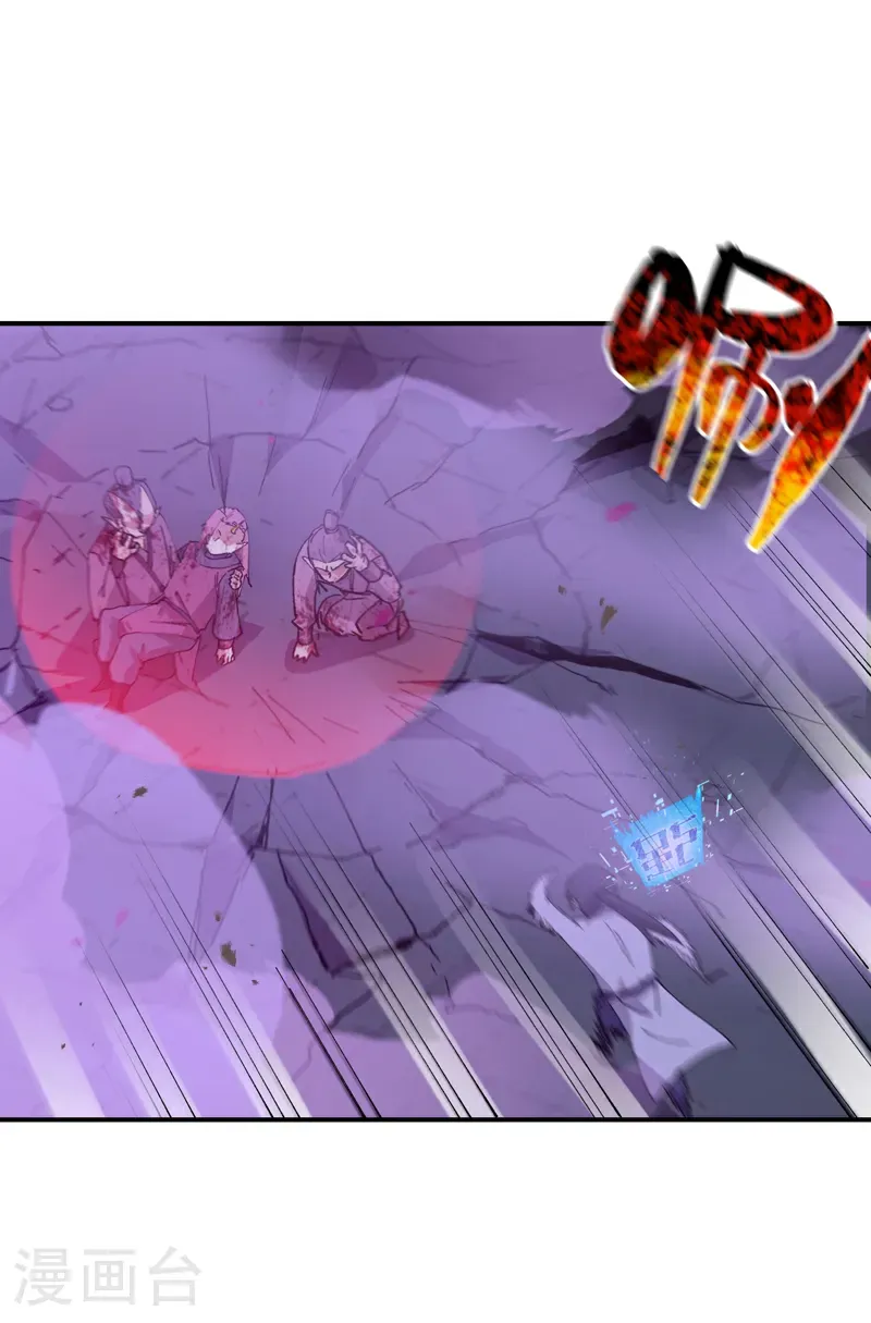 第272话 地宫塌了！13