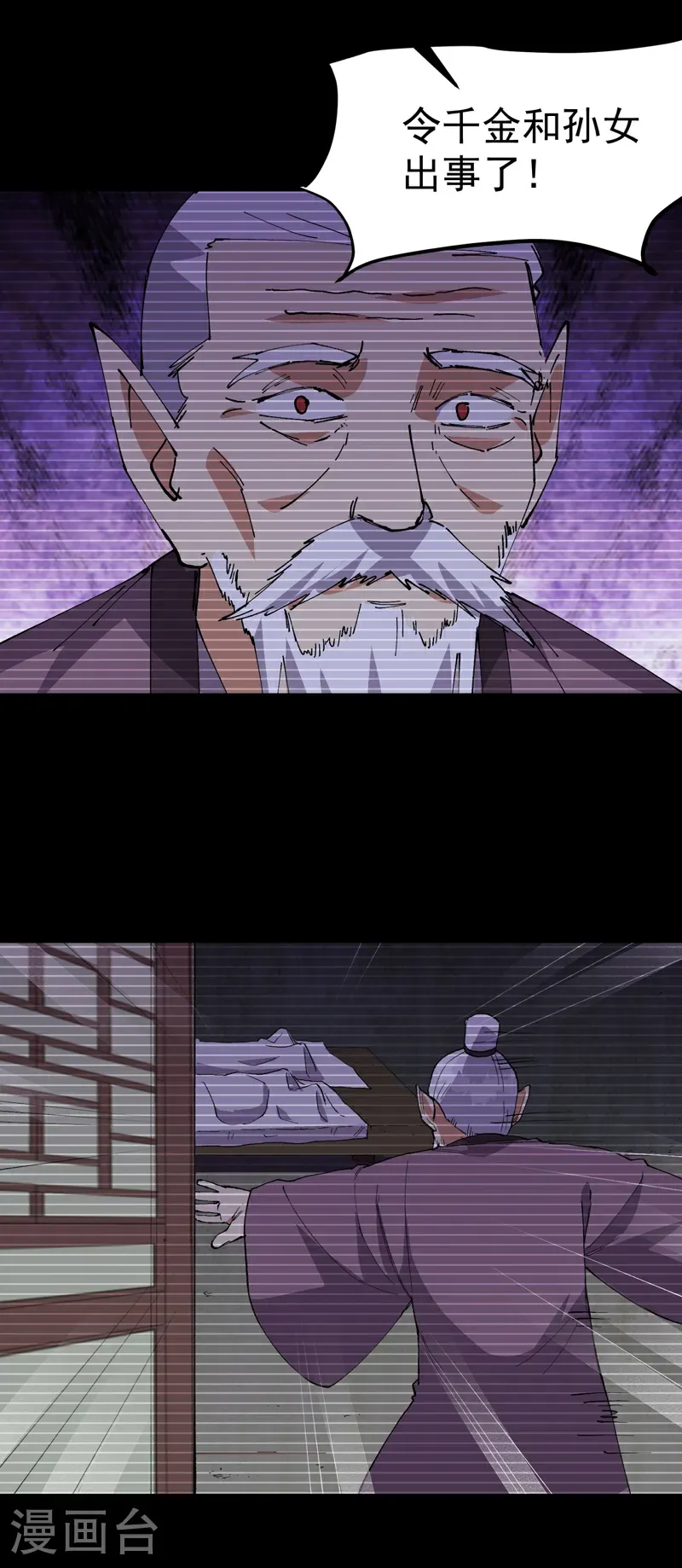 第271话 献祭失败316
