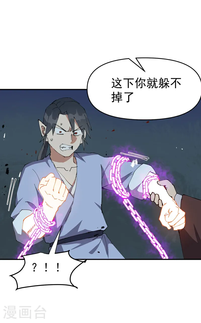 第270话 献祭失败226