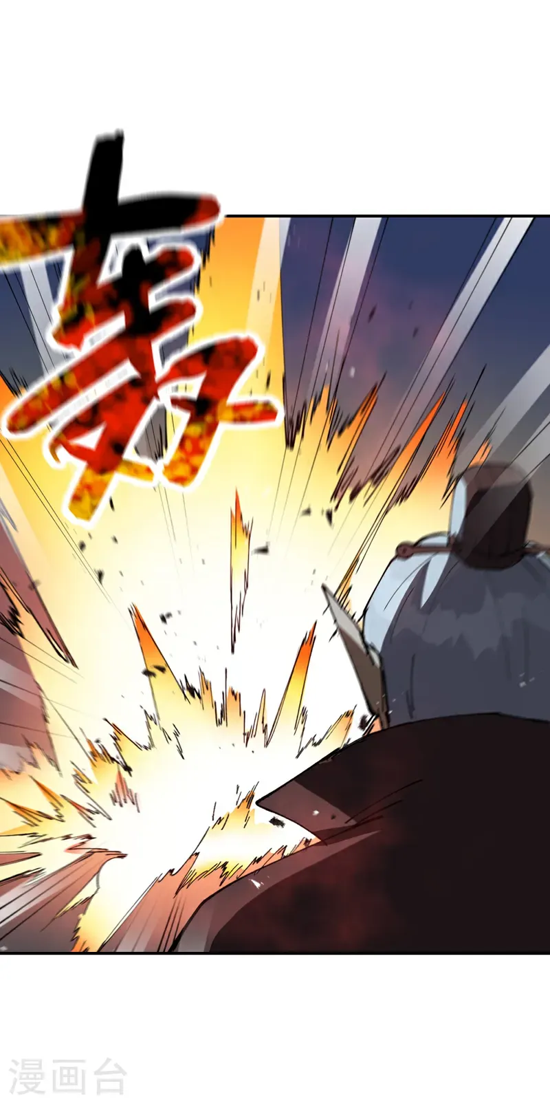 第270话 献祭失败228