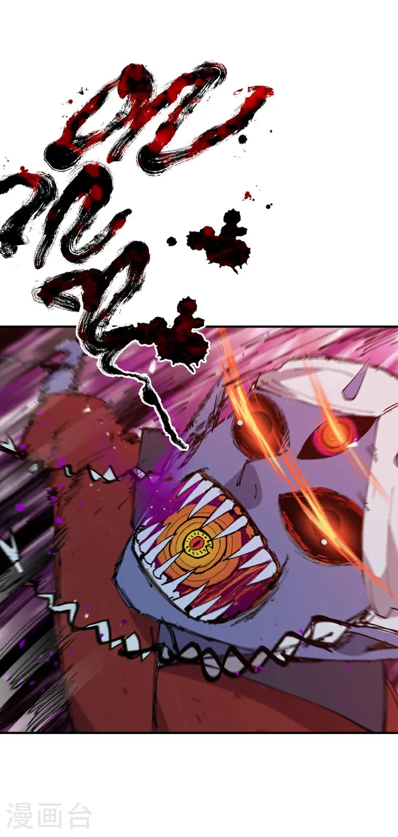 第270话 献祭失败220