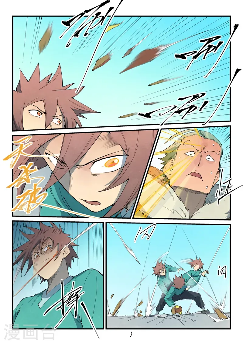 第818话6