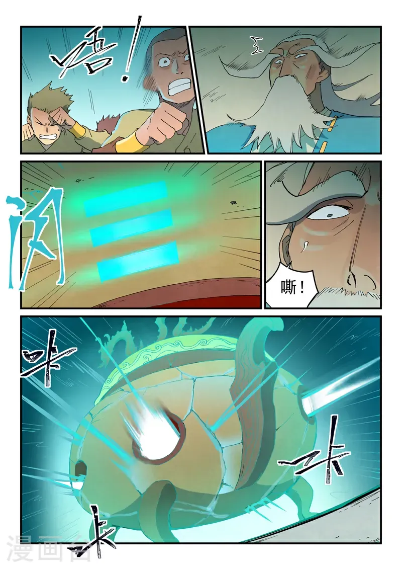 第816话8