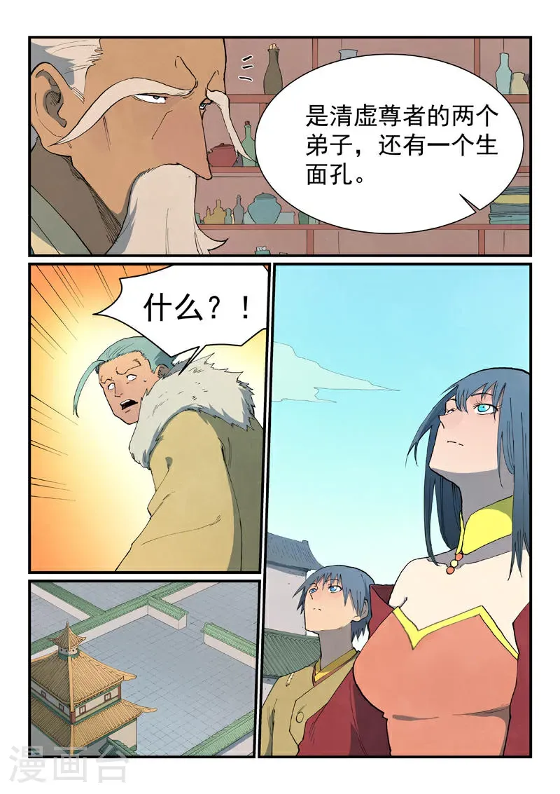 第813话8