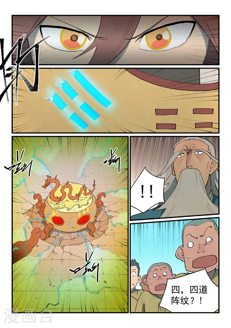 第815话8