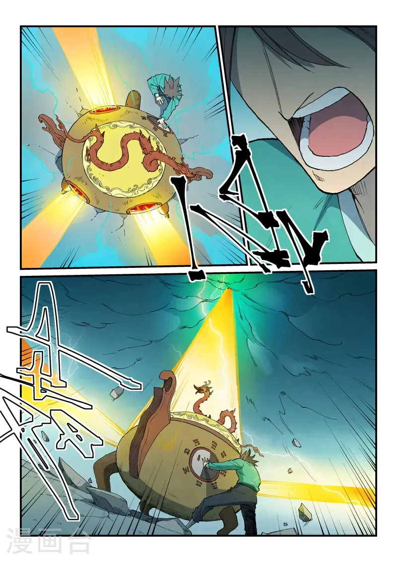 第816话6