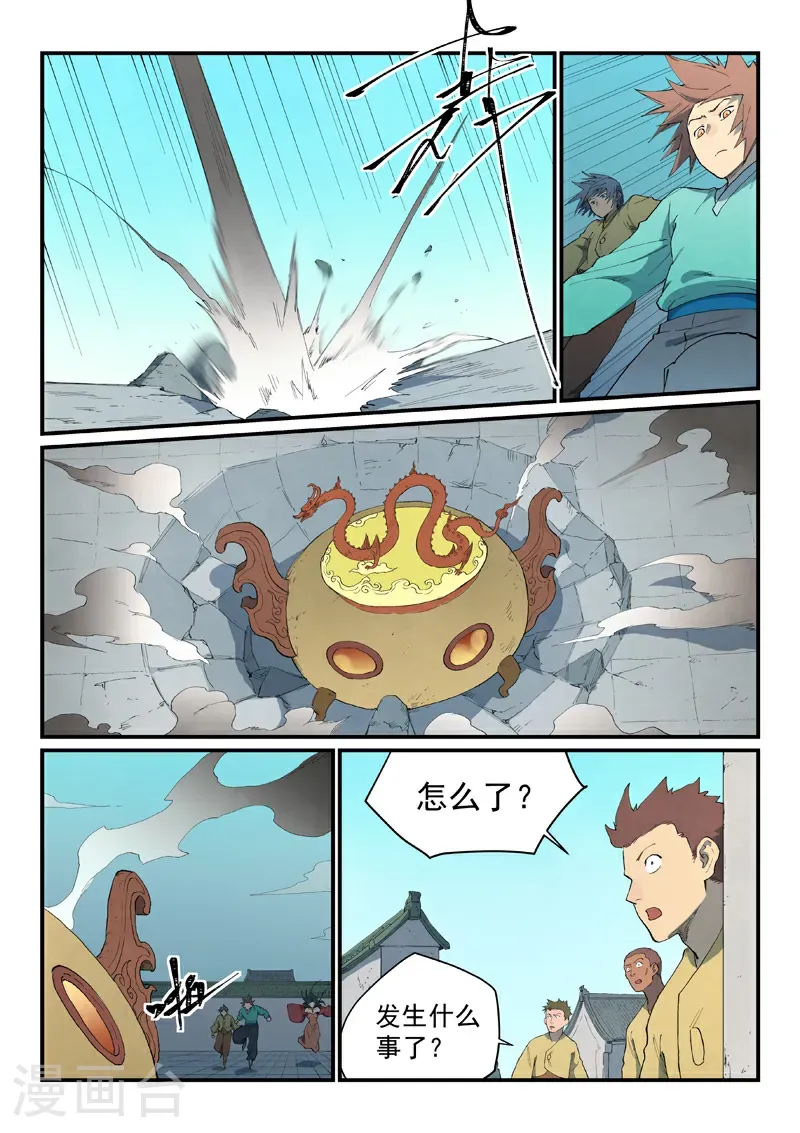 第814话6