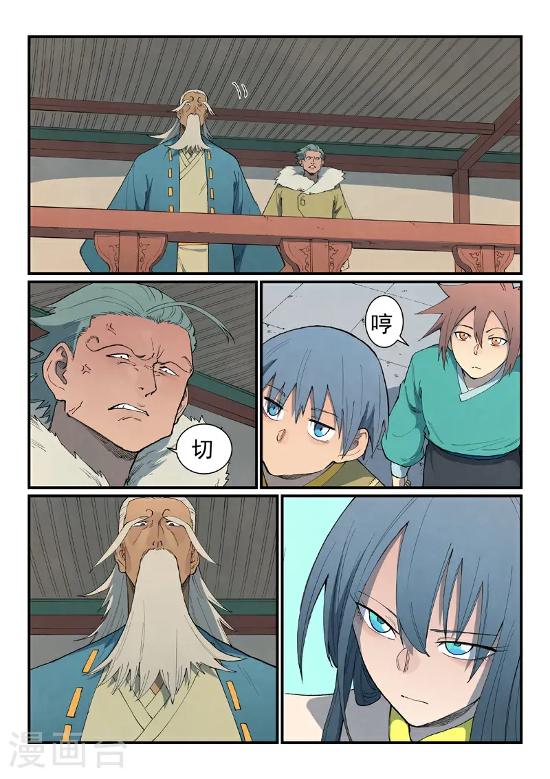 第813话9